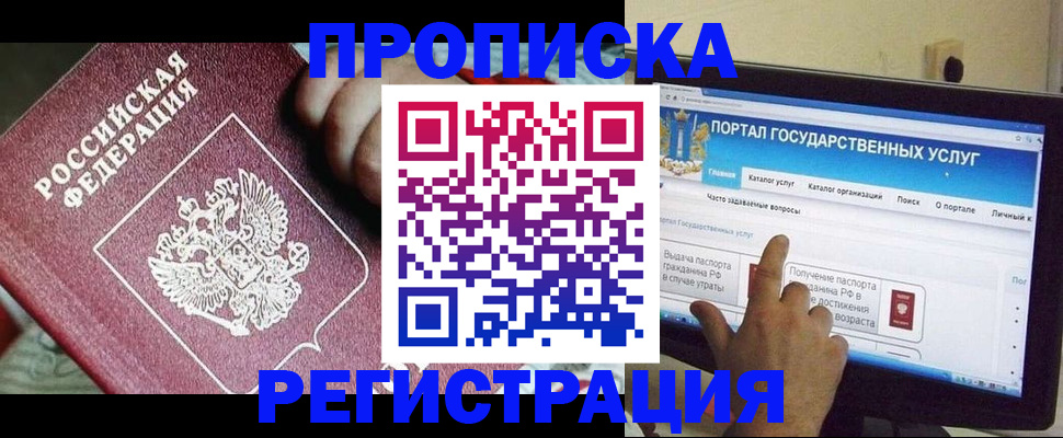 регистрация для школы в Салавате