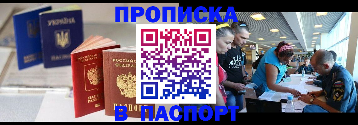 регистрация для дет. сада в Салавате