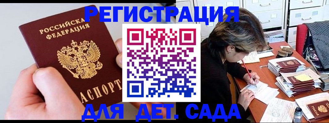 пропишу в квартире в Салавате