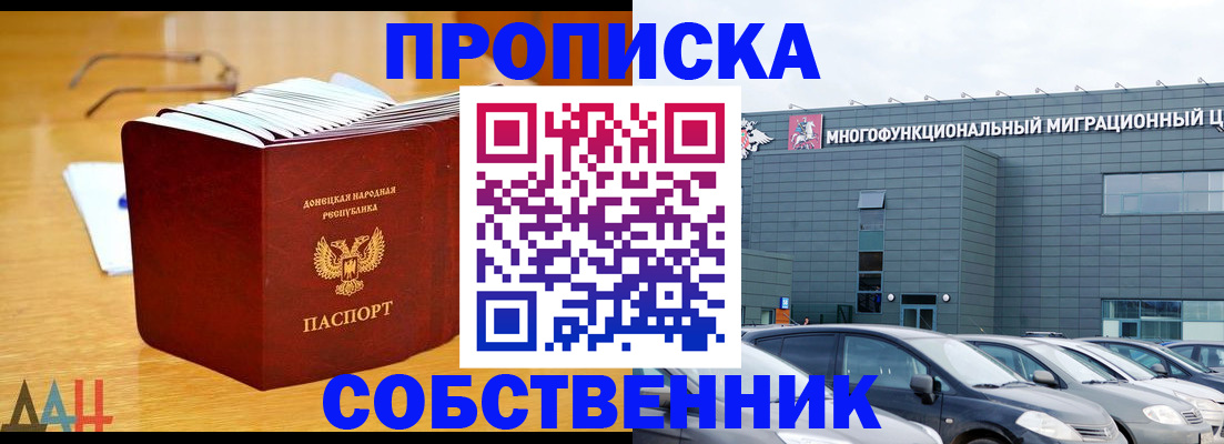 регистрация в Салавате